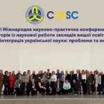 ІІІ Міжнародна конференція проректорів із наукової роботи: обговорення шляхів євроінтеграції української науки в Ужгороді